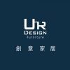 關於UR Design